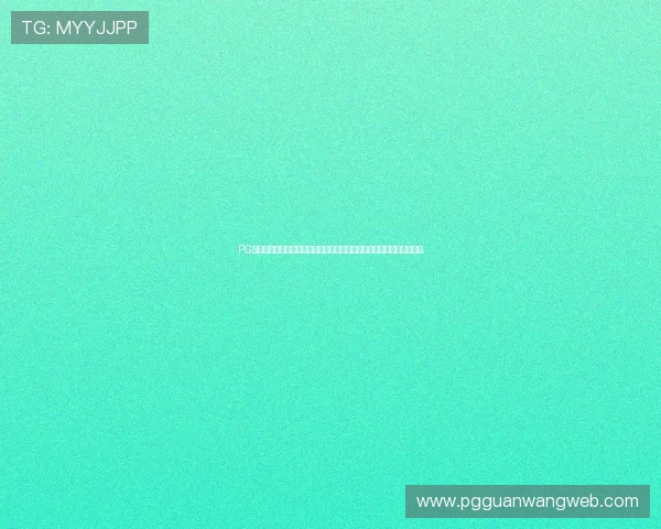 PG娱乐电子游戏下载入口麻将游戏下载安装教程,详细步骤帮你轻松上手 PG娱乐电子游戏下载入口麻将游戏下载安装教程,详细步骤帮你轻松上手