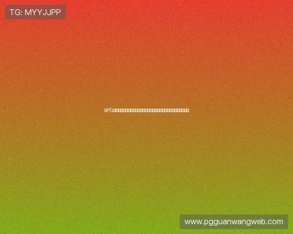 在PG体育平台上如何快速充值与提现实现资金安全高效流转的详细操作流程